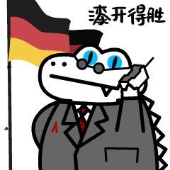 旗开得胜.gif